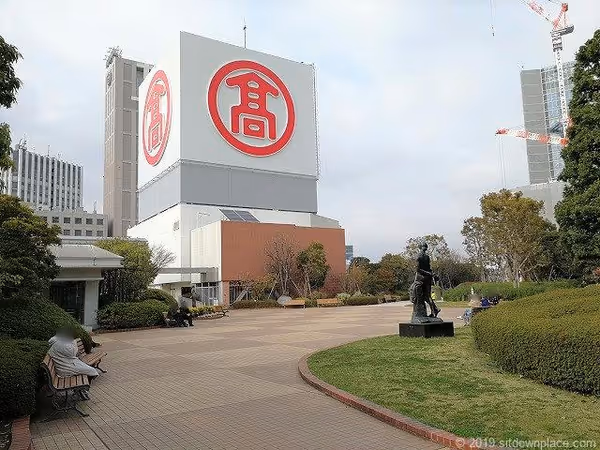 Foto di ジョイナスの森彫刻公園 2