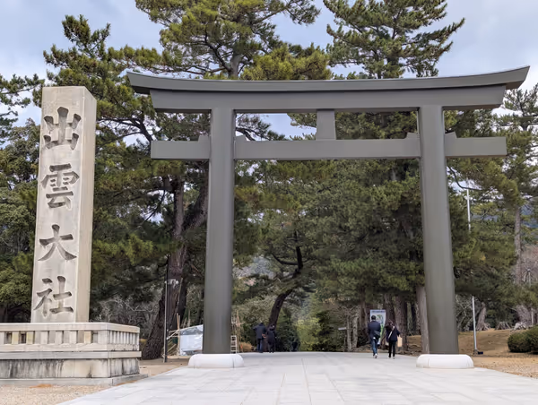 出雲大社 浄の池の写真1