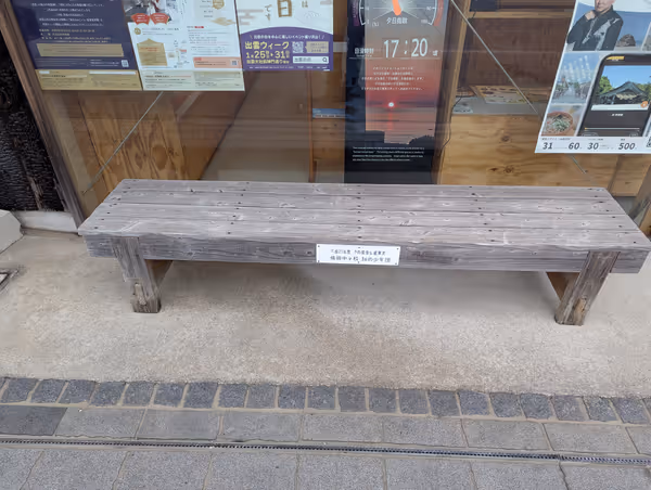 Photo of Izumo Taisha-mae Station | In front of the Kamon-dori Tourist Information Center | Rest Spot 2