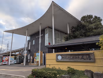 松江しんじ湖温泉駅松江しんじ湖温泉足湯の休憩場所その1