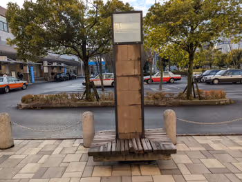 마쓰에역 북쪽 출구 로터리 휴식 장소 그 5