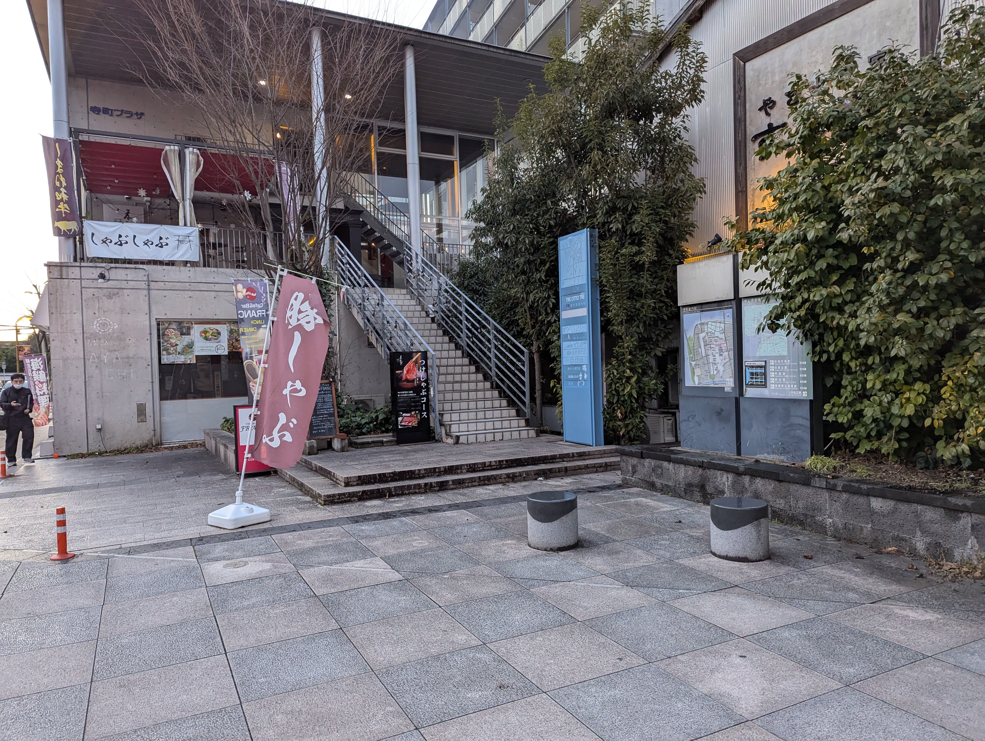 [마쓰에역] 테라마치 플라자 포켓 파크 쉼터 사진 1