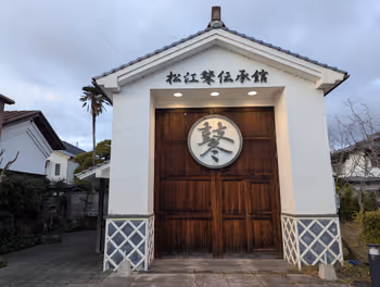 Rest area in front of Matsue Doutsu Denshokan, Teramachi Ryokuchi, Matsue Station: Part 4