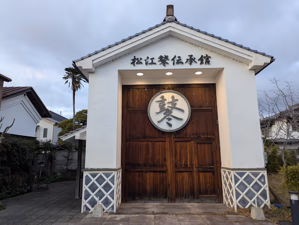 Photo of Matsue Station | Teramachi Green Space in front of Matsue Bogi Tradition Museum | Rest Spot 4