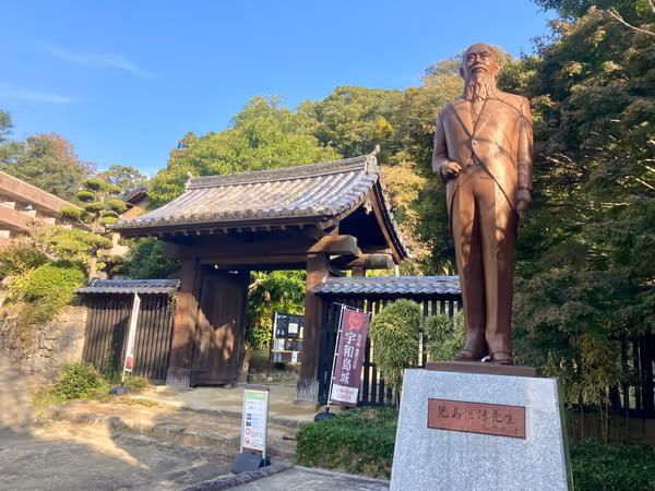 Photo of Uwajima Station | Uwajima Castle Upper Standing Gate Near | Rest Spot 1