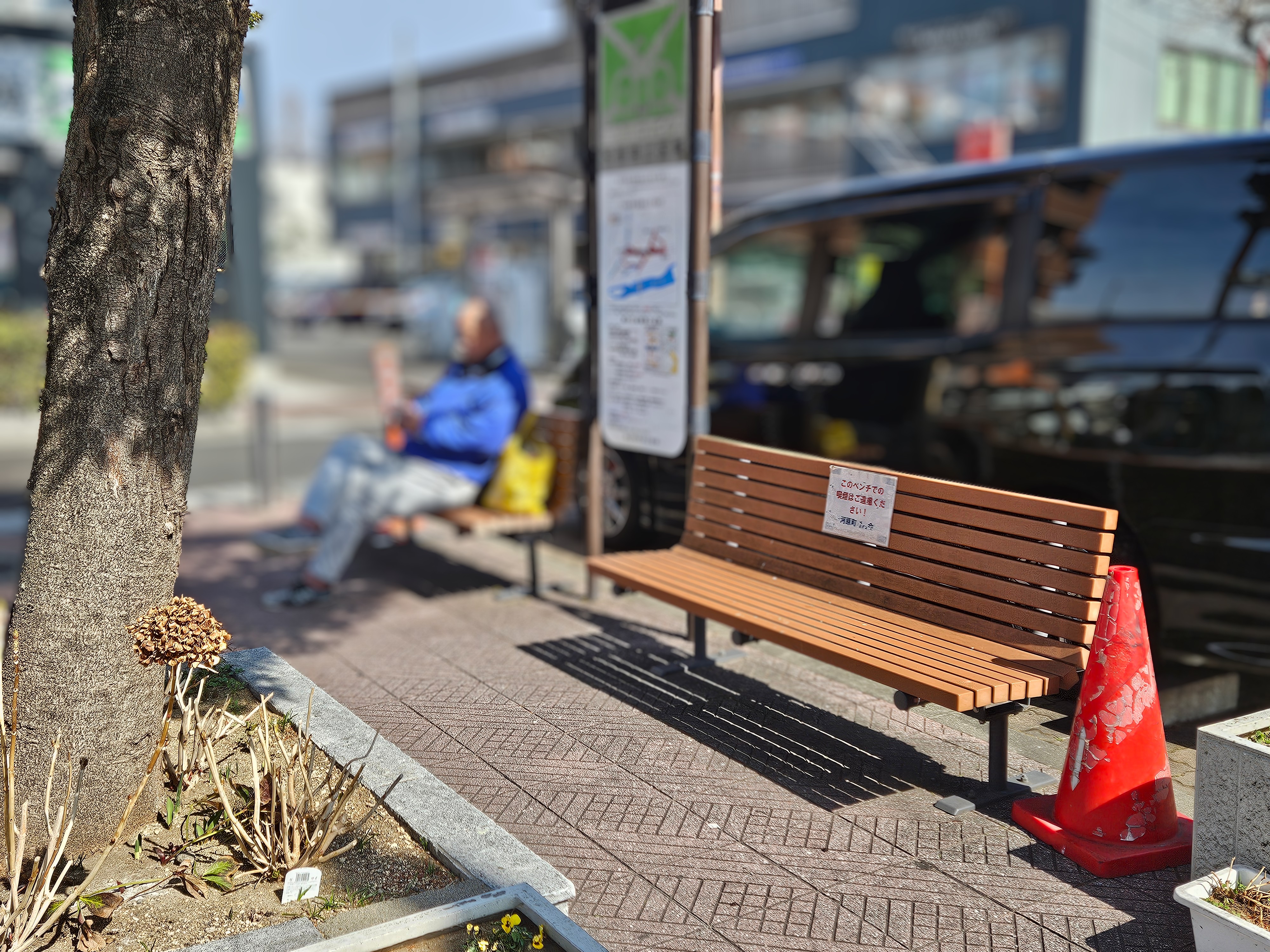 Photo of Kawaramachi Station | 77 Bank Kawaramachi Branch Front | Rest Spot 1