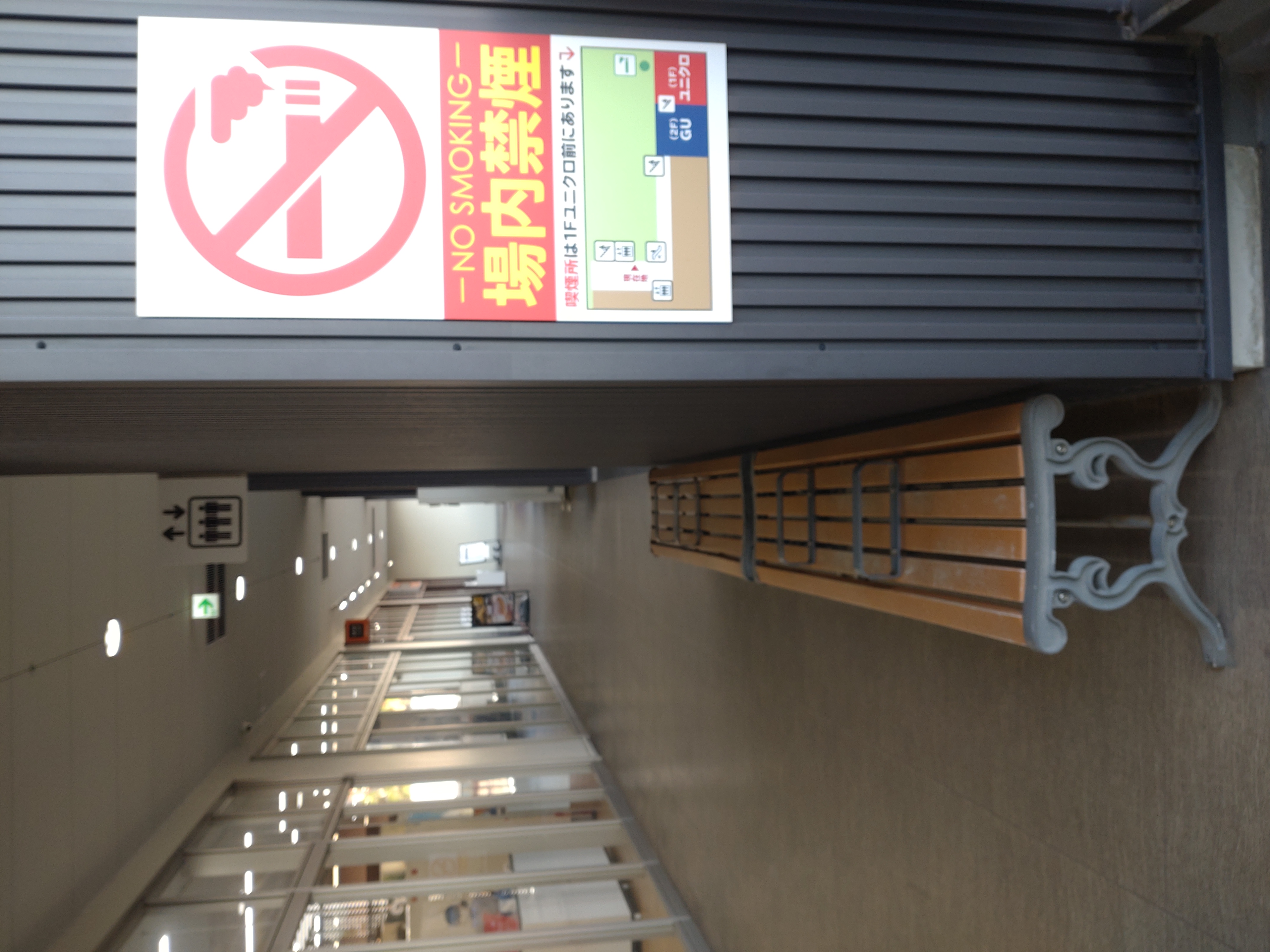 アクロスプラザ与次郎2階エレベーター前の写真1