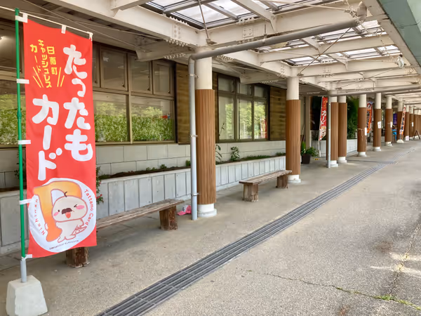 Photo of Ikayama Station | In front of the shop adjacent to the station | Rest Spot 1
