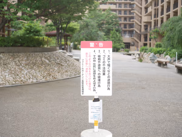 Photo of Nijo Station | Famile Garden Nijo Station | Front Public Open Space | Rest Spot 6