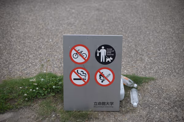 立命館大学大阪いばらきキャンパスB棟(立命館いばらきフューチャープラザ)北側の写真4