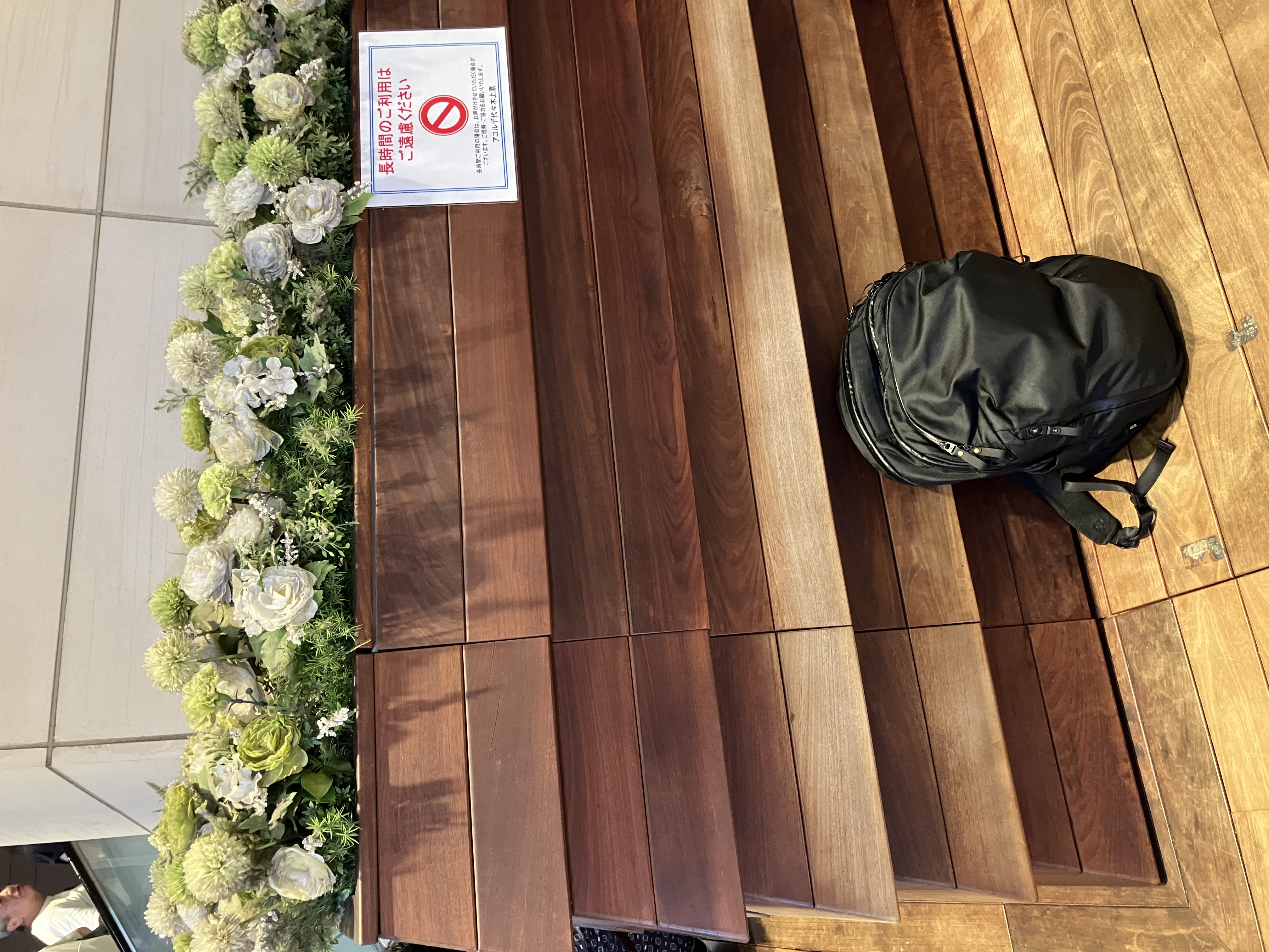 Photo of Yoyogi-Uehara Station | acorde Yoyogi-Uehara no | Rest Spot 1