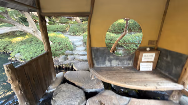 Photo of Shirokanedai Station | Inside Happo-en Garden 2