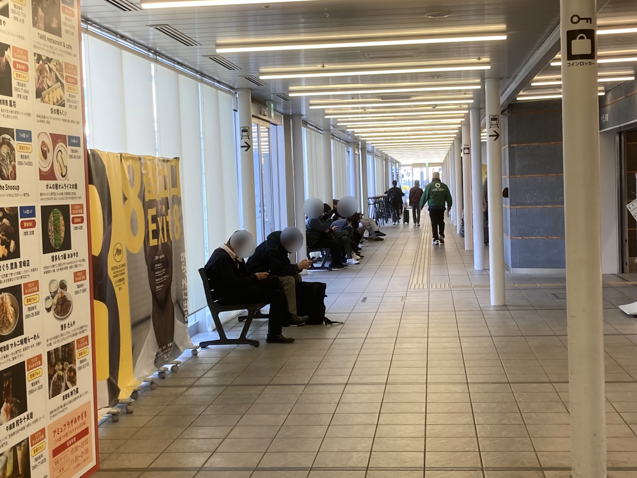 [미야자키역] 역내 서쪽 출구 근처 사진 1