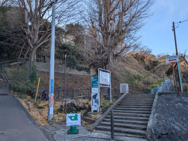 新川崎車站 夢見丘兒童公園 的照片 2