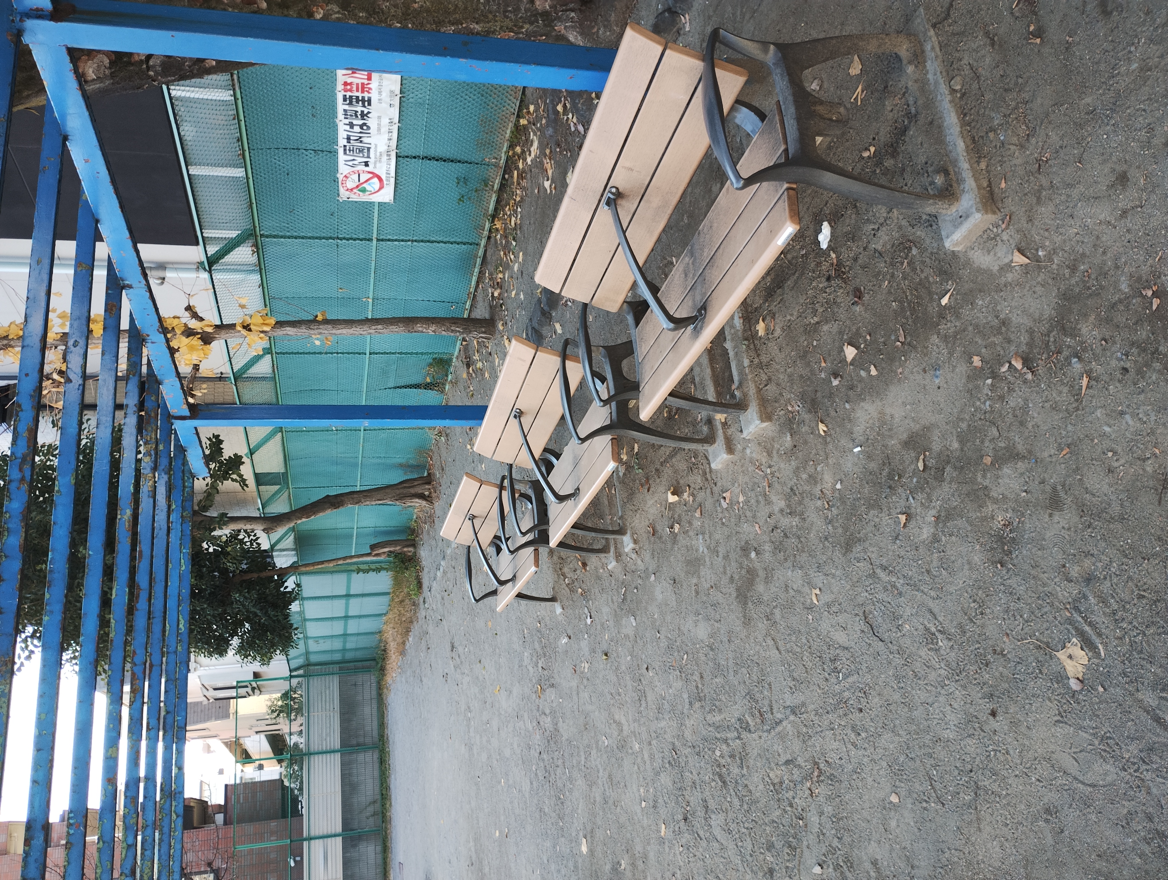 Photo of Ōtōri Station | Bamboo Shoot Children's Park 1