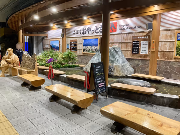 天然温泉足湯おやっとさぁの写真1