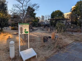 Photo of Takanawadai Station | Fureai Garden Wa 7