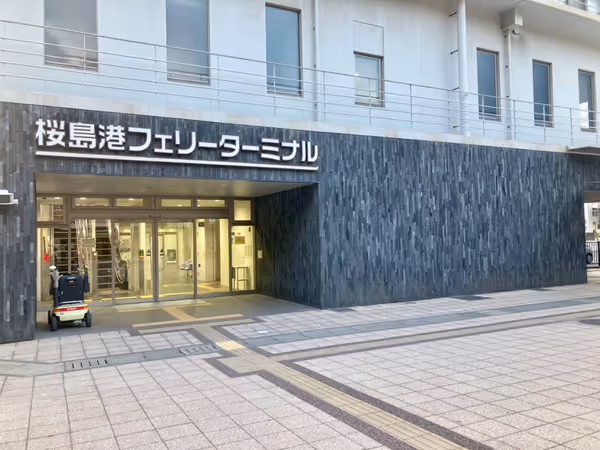 사쿠라지마항 페리 터미널 1층 사진 4