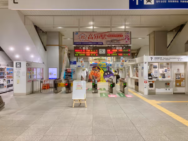 改札口付近の写真2