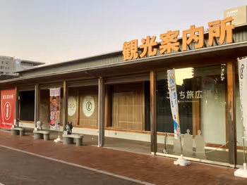 Photo of Kochi Station | South Exit Tourist Information Center Front 2