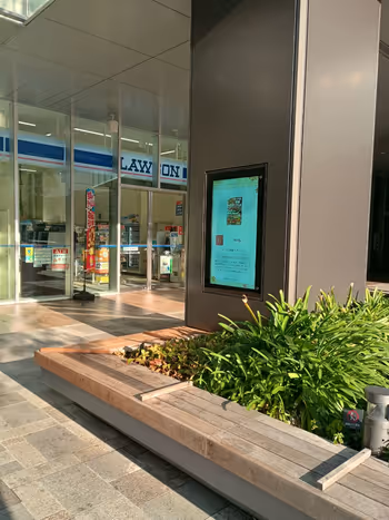 広島駅前JPビルディングローソン前の写真2