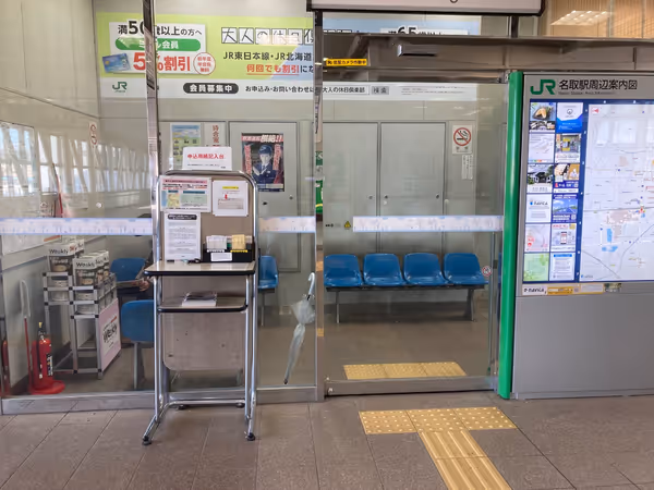 Photo of 改札口付近待合室 1