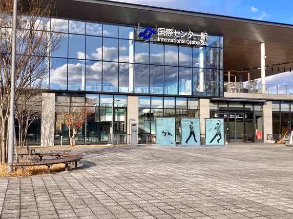 国際センター駅と国際センターの間の広場の写真6