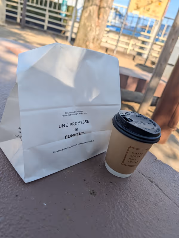 櫻台兒童遊園 的照片 3