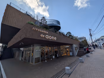 【自由之丘站】杜 阿歐內入口附近 的照片 2