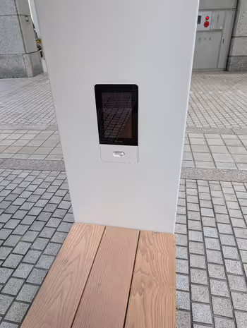 Foto von Smartbench by KUUBE 4