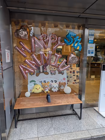 【Kudanshita Station】Chiyoda City Tourist Information Center 사진 2