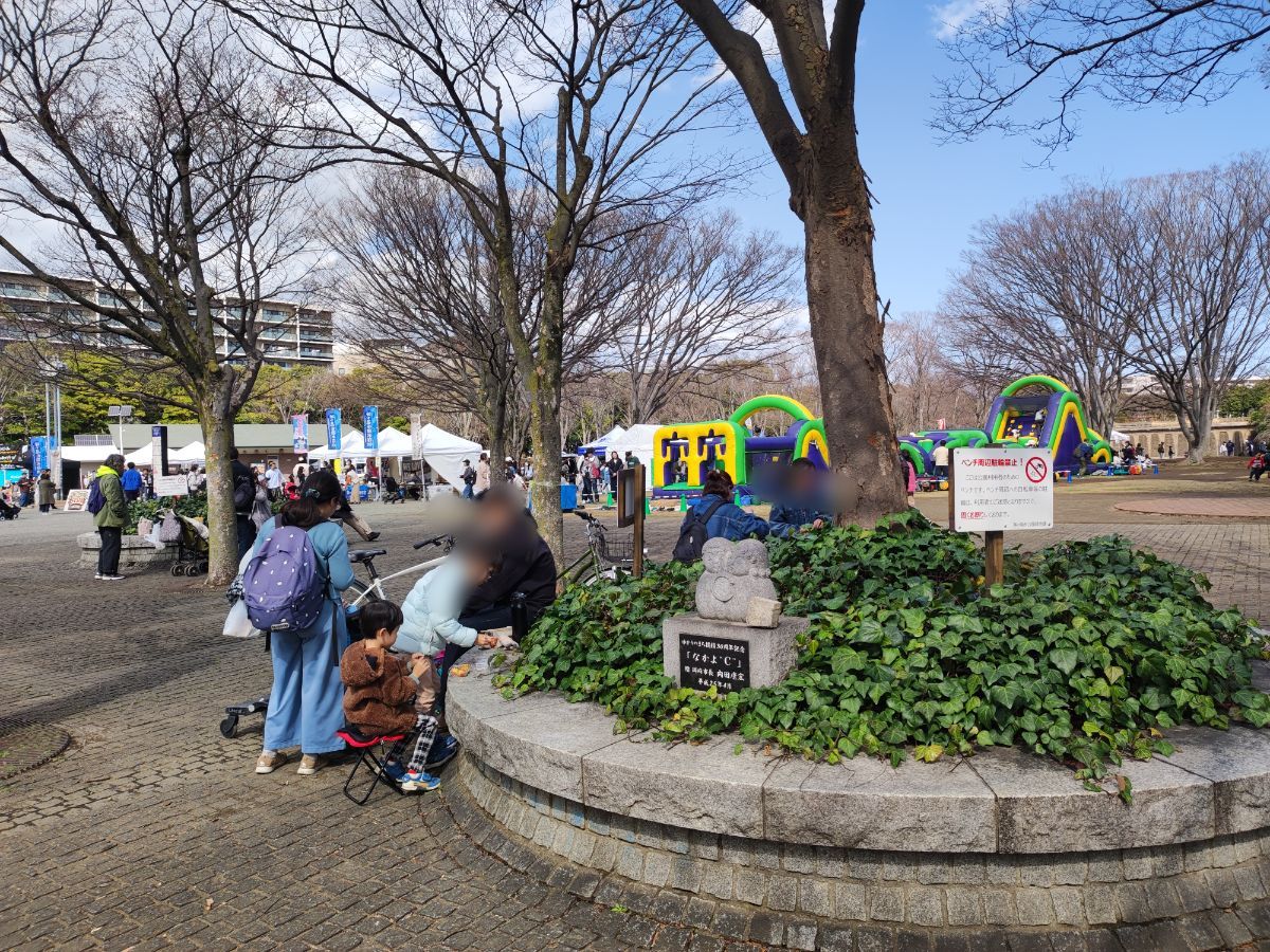 第一カッターきいろ公園　南西入口の写真1