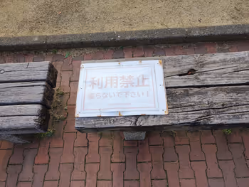 【Chigasaki Station】In front of Comprehensive Gymnasium 사진 3