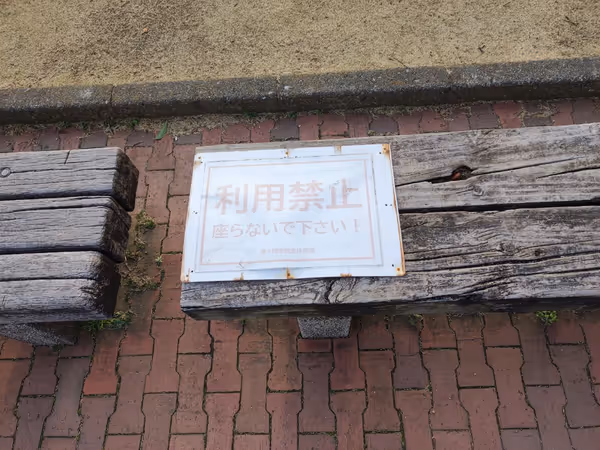 【茅崎站】综合体育馆前 的照片 3