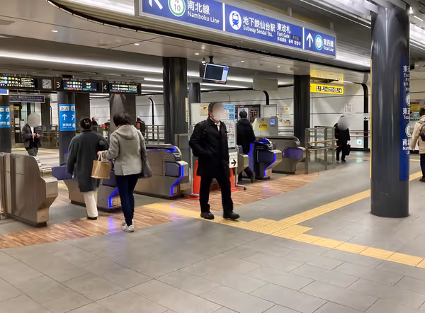 【Sendai Station】 Sendai City Subway Sendai Station, East Ticket Gate area 사진 2