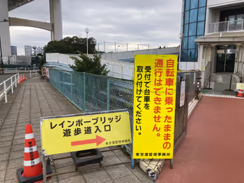 芝浦アンカレイジの写真4