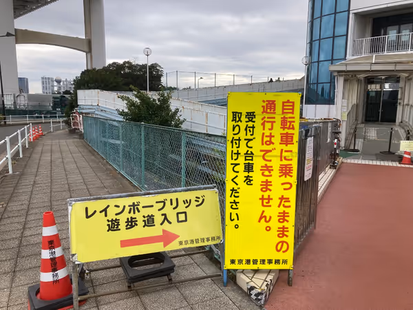 芝浦アンカレイジの写真4