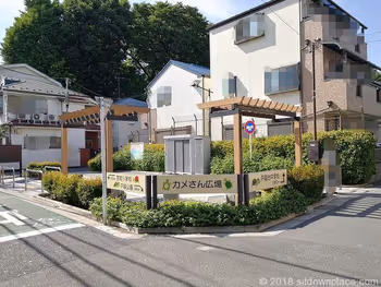 도고시 거북이 광장