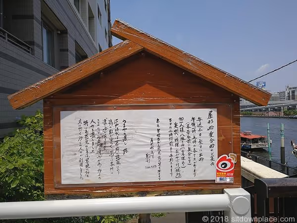 厩橋 (うまやばし)の写真5