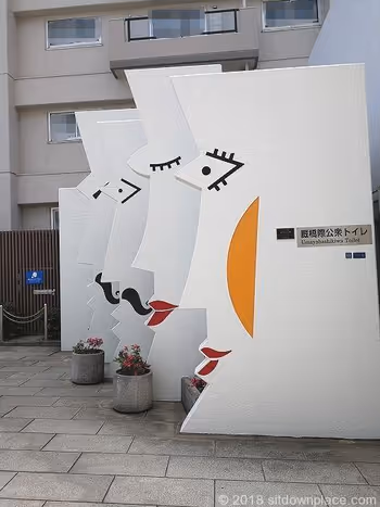 우마야바시의 얼굴 오브제