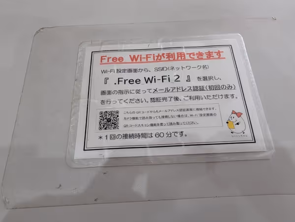 保谷図書館前の写真2