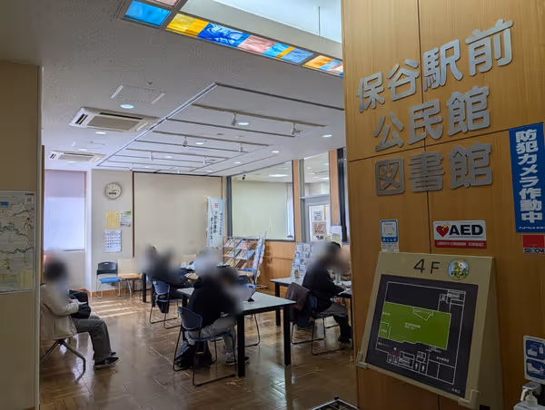 保谷図書館前の写真1