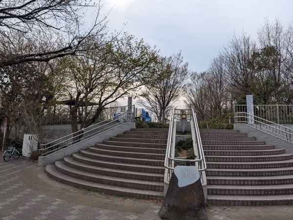 あらやしき公園の写真3