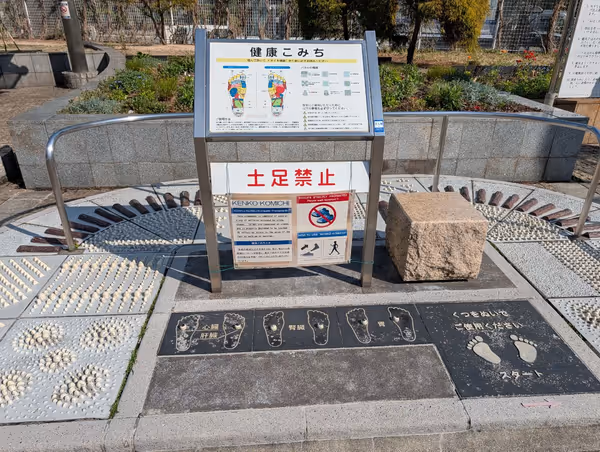 築地川銀座公園の写真3