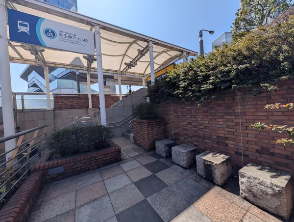 第8公園の写真1