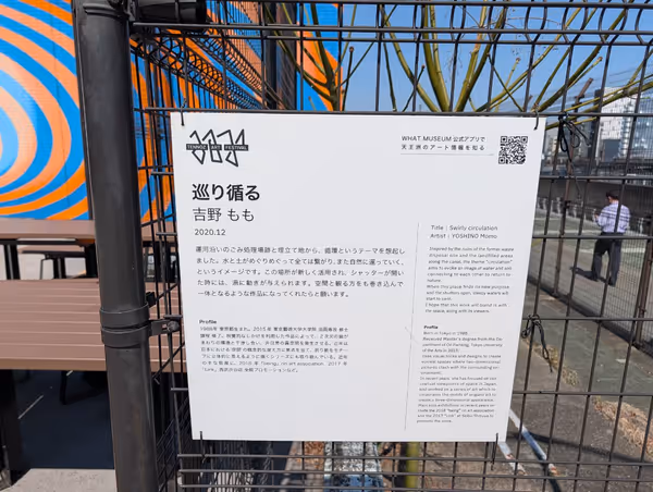 アイル品川の写真4