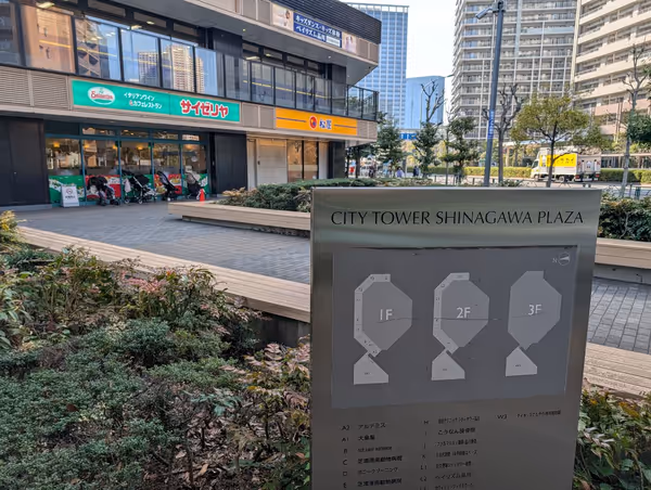 シティタワー品川前の写真2