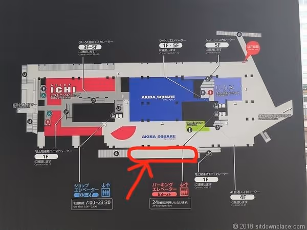 秋葉原UDX 2F アキバスクエア前の写真2