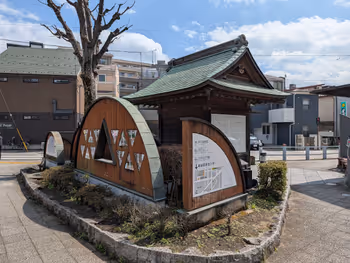 粕谷村地蔵尊の写真8